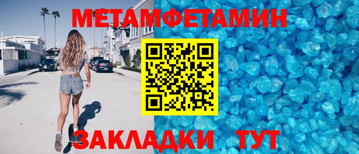 АМФ Premium Красноперекопск