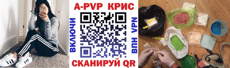 APVP VHQ  Красноперекопск 