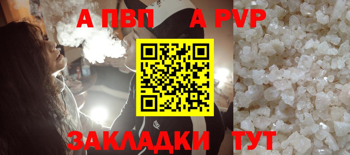 Амфетамин кристаллы  МДМА  Цена  Вход с VPN  Красноперекопск  COCAIN  МЕТ  ГАШИШ  Меф МЯУ МЯУ   ТГК 