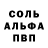 MDMA crystal Nishanov barber