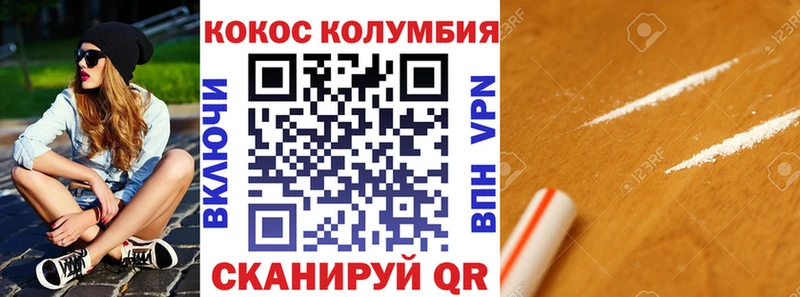 Cocaine 97%  Красноперекопск 