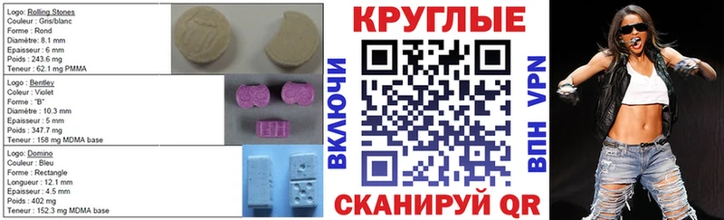 Ecstasy louis Vuitton  Красноперекопск 