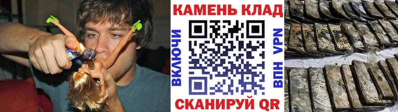 Гашиш ice o lator  ссылка на мегу зеркало  Красноперекопск 