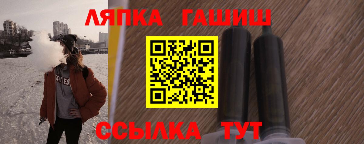 ГАШ  Вход с VPN  ГАШ Изолятор  Красноперекопск  Гашиш гашик 