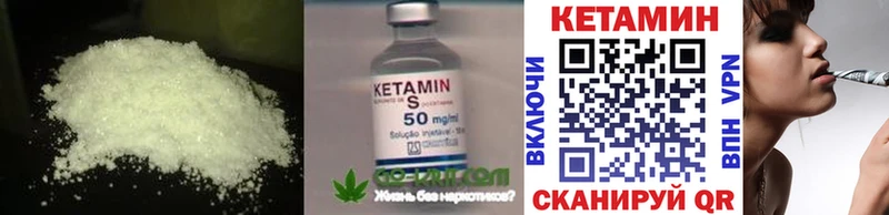 Кетамин ketamine  где купить наркоту  блэк спрут как войти  Красноперекопск 