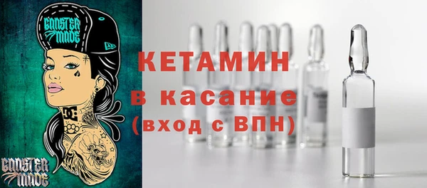 соль курить ск Осинники