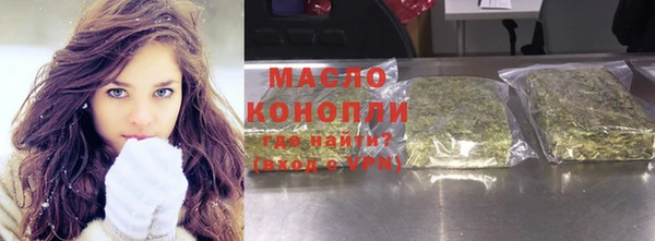 соль курить ск Осинники