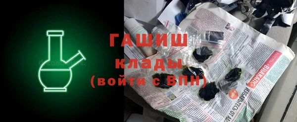 соль курить ск Осинники