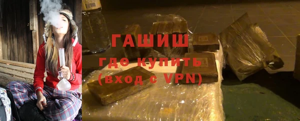 экстази Абинск