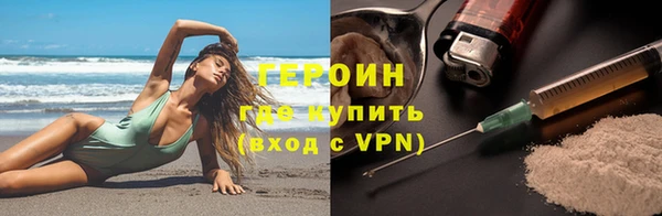 соль курить ск Осинники
