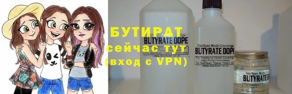 а пвп мука Абаза