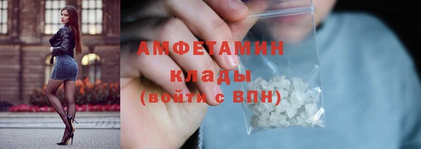 экстази Абинск