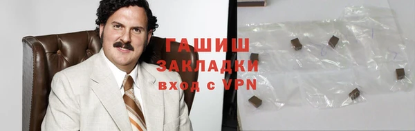 экстази Абинск