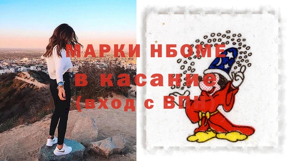 соль курить ск Осинники