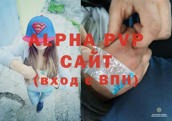 экстази Абинск