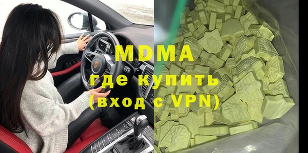 мдпв Абдулино