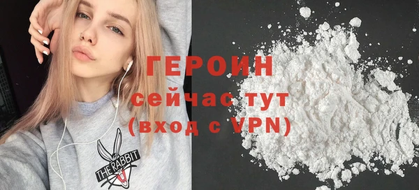 соль курить ск Осинники