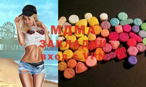 экстази Абинск