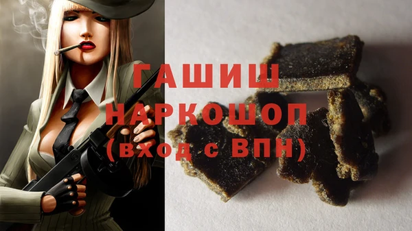 а пвп мука Абаза