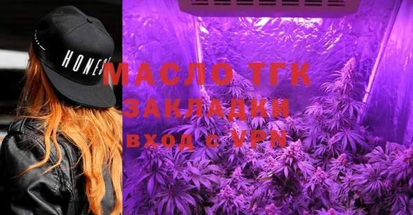 экстази Абинск