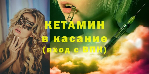 экстази Абинск