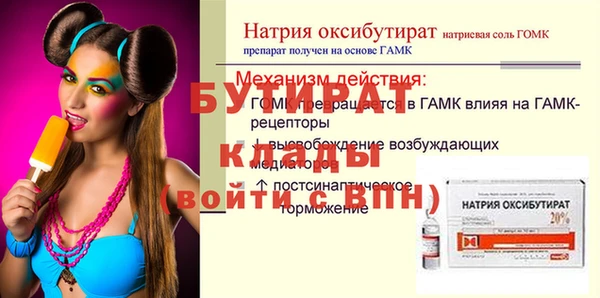 дурь Осташков