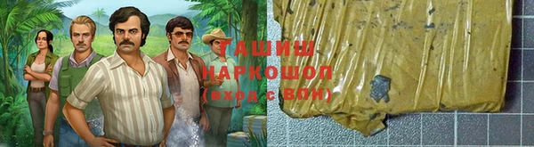 а пвп мука Абаза
