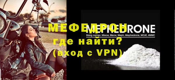 а пвп мука Абаза