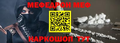 трава Ставрополь