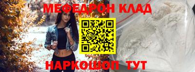 скорость Малоярославец