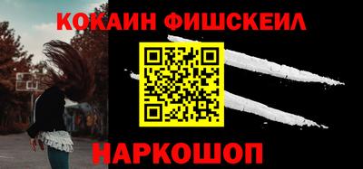 бошки Мариинск