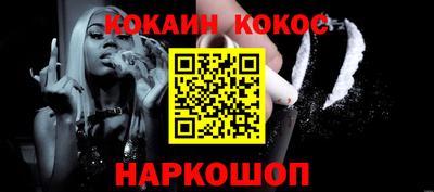 шишки Малгобек