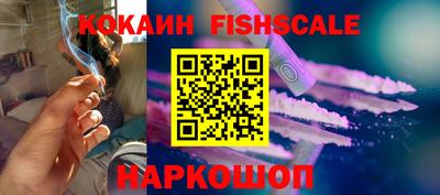 шишки Малгобек
