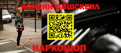 бошки Мариинск