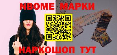 шишки Малгобек