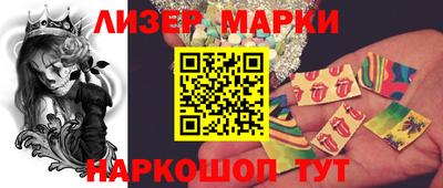 шишки Малгобек