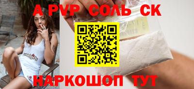 шишки Малгобек