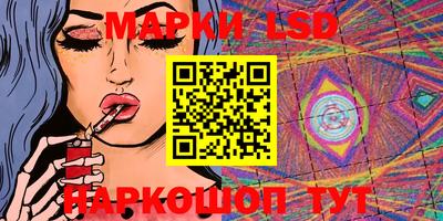 бошки Мариинск