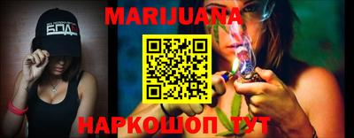 бошки Мариинск