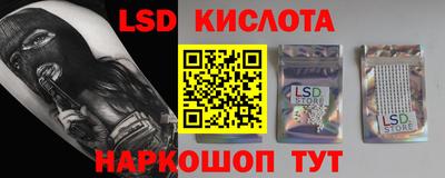 скорость Малоярославец