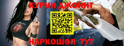 шишки Малгобек