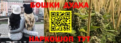 шишки Малгобек