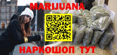бошки Мариинск