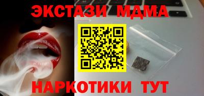 шишки Малгобек