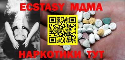 бошки Мариинск