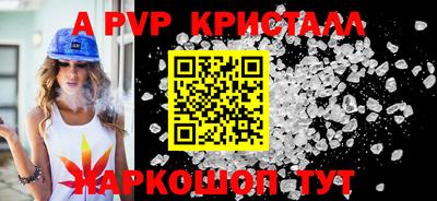 скорость Малоярославец