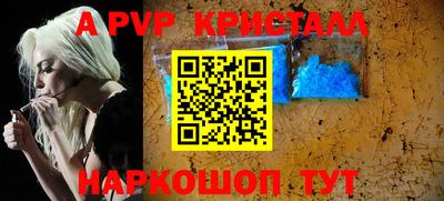 шишки Малгобек
