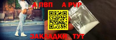 бошки Мариинск