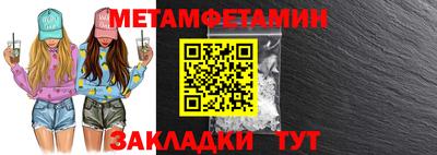 шишки Малгобек