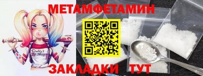 шишки Малгобек